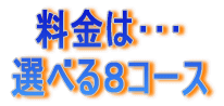  Iׂ WR[X